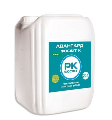 Фосфорно-Калийное удобрение Авангард Р Фосфит К 20л дефицит фосфора и калия в растении микроудобрение 3263 фото