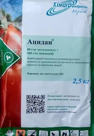 Фунгицид Ацидан 2,5 кг Himagro M 3502 фото