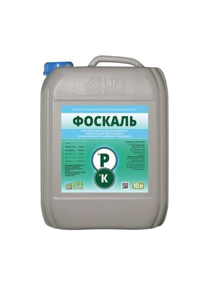 ФОСКАЛЬ 10 л Удобрение Фосфор + Калий LIFE BIOCHEM, для пшеницы, кукурудзы, сои, рапса 04631 фото
