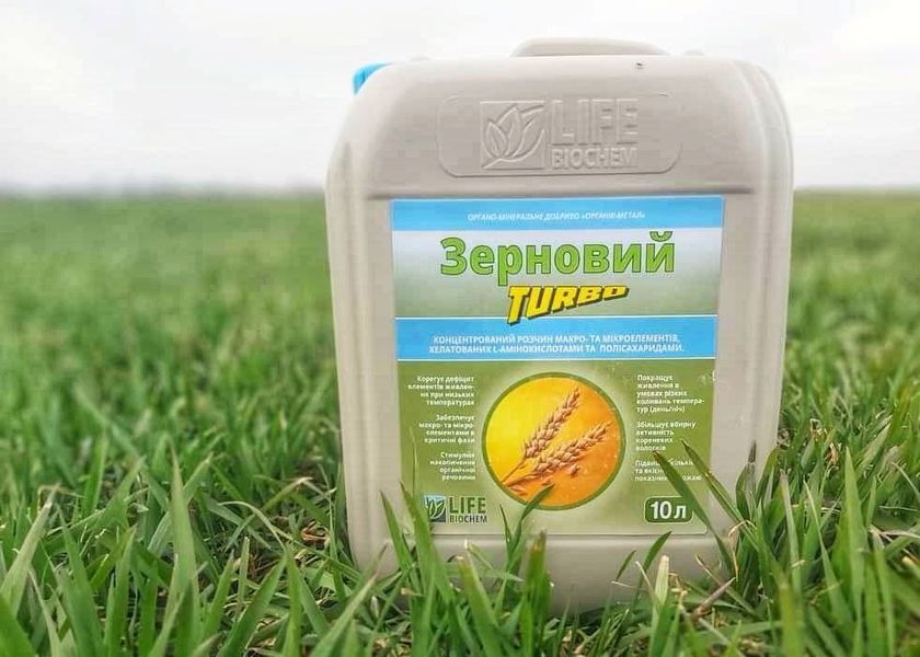 Зерновой Турбо 10л + аминокислоты Микроудобрение для пшеницы, ячменя LIFE Biochem, 04632 фото