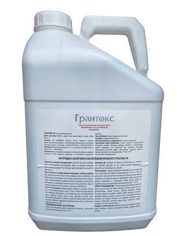 Гербицид Грантокс&nbsp;20 л Terra Vita против сосонки (хвоща) для пшеницы, гороха, кукурузы, картофеля 4393 фото