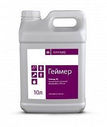 Фунгіцид Геймер 10л (флутріафол 250, Імпакт) Пест, для пшениці, ячменю, ріпаку, буряків, виноградника, яблуні 230 фото