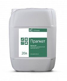 Почвенный гербицид Прагмат 20л Пест (Харнес, Ацетохлор 900 г/л), для подсолнечника, кукурузы, сои 106 фото
