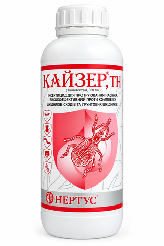 Кайзер 1л (Тиаметоксам 350г/л) протравитель для пшеницы от жужелицы для ячменя, рапса, сои, подсолнечника 66 фото
