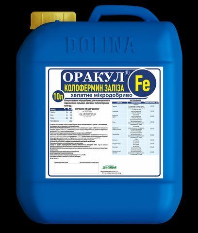 ОРАКУЛ&nbsp;колофермін заліза 10л, концентроване хелатне&nbsp;мікродобриво заліза 4615 фото