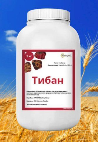Тибан 0,5кг Двухкомпонентный гербицид для кукурузы Таск Ранголи, против однодольных и двудольных сорняков 3210 фото