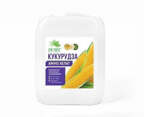 Кукуруза 10л + Амино Хелат, Микроудобрения для кукурузы 3510 фото