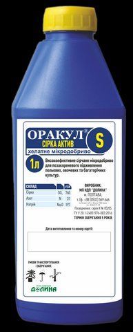 Оракул Сера Актив 1л, серное микроудобрение для виноградника, для подсолнечника, для кукурузы 4488 фото