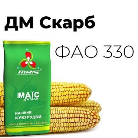 Среднеспелый гибрид кукурузы ДМ Скарб (ФАО 330) МАИС Днепр 2020 семена кукурузы 168 фото