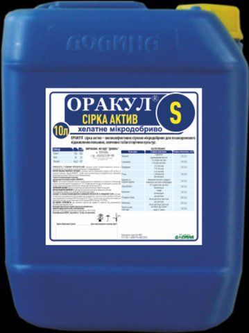 Оракул Сера Актив 10л, серное микроудобрение для сои, для подсолнечника, для кукурузы, для картофеля 4490 фото