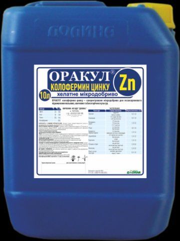 Оракул Колофермин Цинка 10л, микроудобрение для кукурузы, для картофеля, для овощных, плодовых деревьев 4491 фото