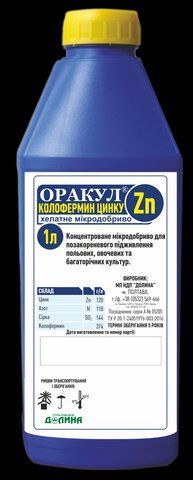 Оракул Колофермин Цинка 1л, микроудобрение для кукурузы, для картофеля, для овощных, плодовых деревьев 4492 фото