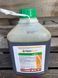 Гербицид Дуал Голд 960 - 5 л Syngenta почвенный для башатана, картофеля, гороха, сои, кукурузы 1169 фото 1
