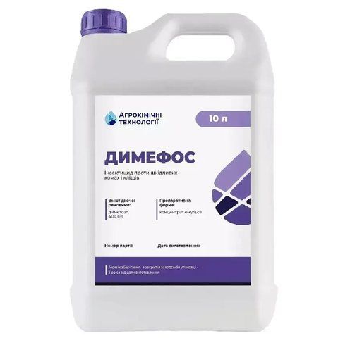 Інсектицид Димефос 10л АХТ, БІ - 58 інсектицид від кліща, від попелиці, від тріпси 4182 фото