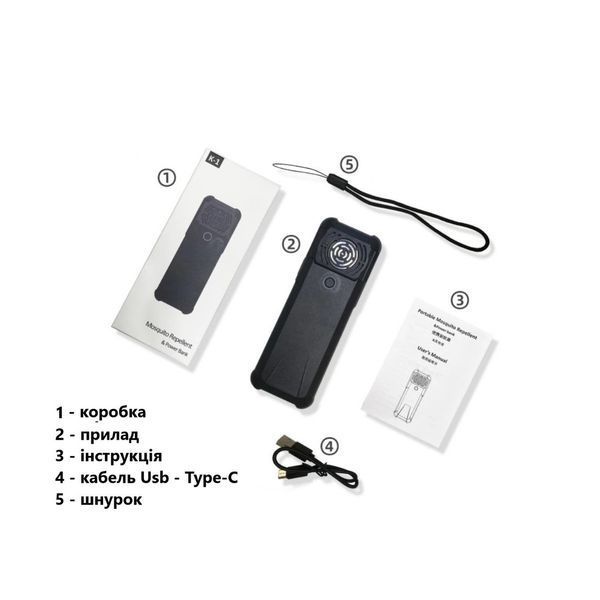 Портативний USB фумігатор від комарів з акумулятором 1866957200 фото