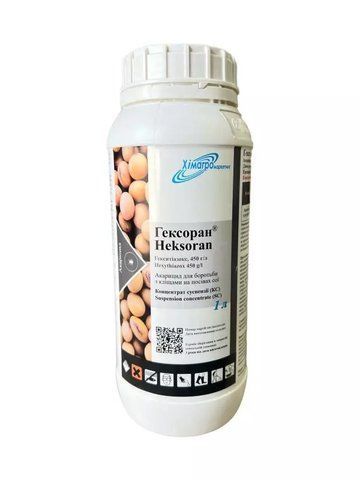 Акарицид Гексоран Himagro M (Ніссоран) від кліщів для сої, яблуні, виноградників 04671 фото