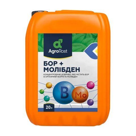 Бор + Молибден 20 л AgroRost, микроудобрение для сои, рапса, подсолнечника, картофеля АгроРост 04649 фото