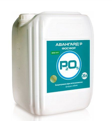 Фосфорное микроудобрения Авангард Р Фосфор Укравит 20л, для клубники, картофеля, перца, томатов 366 фото