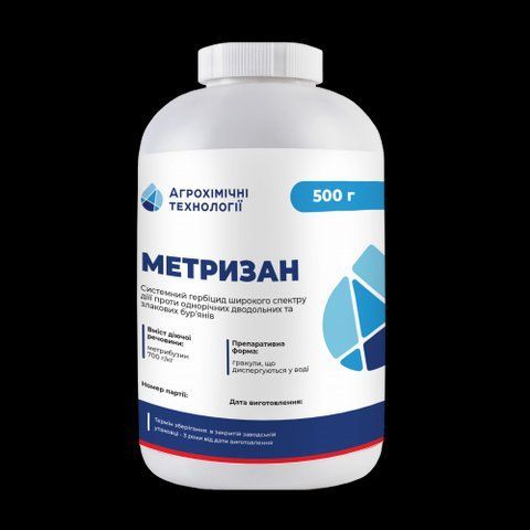 Гербицид Метризан 0,5кг (метрибузин, 700 г/кг) почвенный гербицид для картофеля, для сои, для томатов 4563 фото