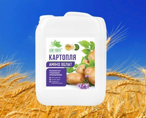 Микроудобрение для Картофеля Амино Хелат 10л (аналог Авангард Р картофель) для комплексной подкормки картофеля 3190 фото