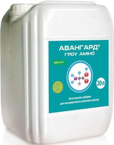 Мікродобриво Авангард Гроу Аміно 20л, для обробки насіння і вегетуючих рослин 315 фото