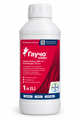 Гаучо Плюс 1л Bayer протруювач для насіння пшениці, ячменю, сої, сорго 04680 фото