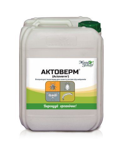 Инсектицид Актоверм 5л Биопрепарат БТУ, против тли, трипсы, клеща, листовертки, моли, совки 3532 фото