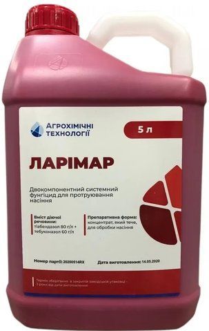 Протруйник насіння Ларімар 5 л АХТ 3480 фото