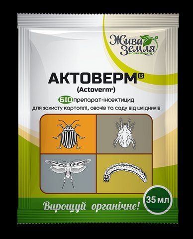 Инсектицид Актоверм 35 мл Биопрепарат БТУ Центр, против тли, трипсы, клеща, листовертки, моли, совки 3534 фото