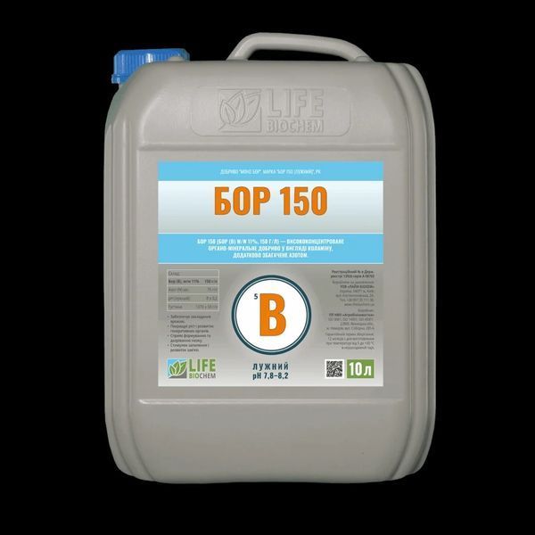 БОР 150 (щелочной) 10 л LIFE BIOCHEM - Органо-минеральное борнее удобрение для сои, рапса, подсолнечника&nbsp; 04614 фото
