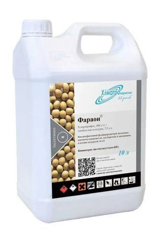 Інсектицид Фараон 5л Himagro M (Нурел Д) для пшениці, гороху, кукурудзи, соняшника, сої 4224 фото