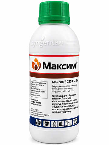 Протруйник Максим 025 - 1 л для пшениці, часника, картоплі, фунгіцид для газону від хвороб 3879 фото