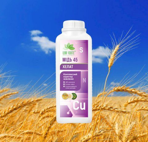 Микроудобрение Хелат Медь 1л, для свеклы, пшеницы, кукурузы, овощей, виноградников 3181 фото