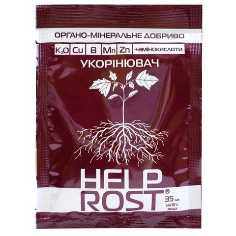 Укорінювач для овочей для розсади, Хелп Рост 35мл БТУ-Центр HELP ROST 3558 фото