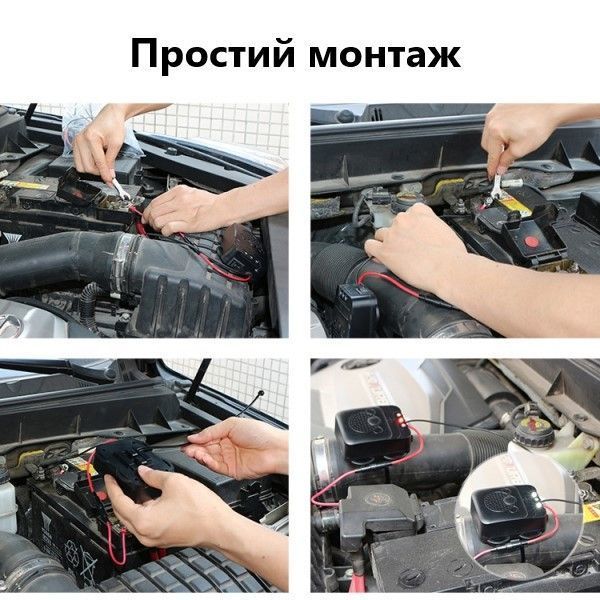 Автомобільний відлякувач гризунів MR-12 3531 068 фото
