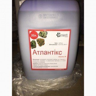 Атлантикс 20л Ацетохлор 900 Почвенный довсходовый гербицид для подсолнечника (аналог Харнес) 3557 фото