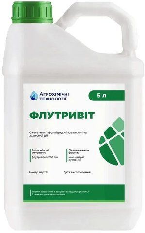 Фунгицид Флутривит АХТ 5л (флутриафол 250 г/л) 3842 фото