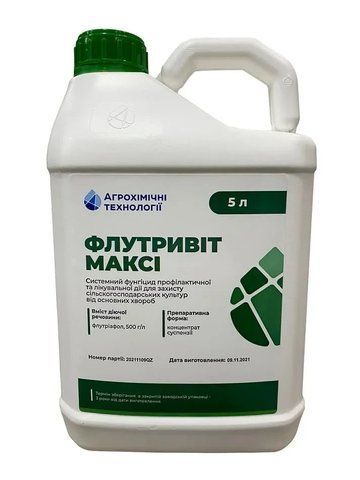 Фунгицид Флутривит Макси 5л АХТ 3843 фото